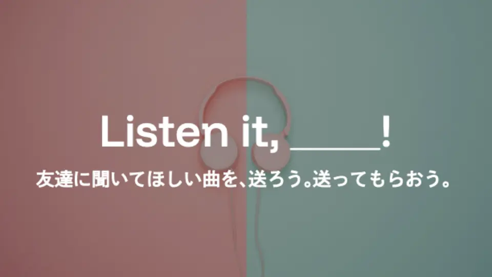 Listen it, ____!のサムネイル